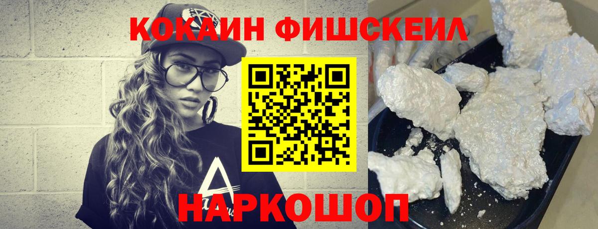 Пугачёв  Кокаин 99%  Вход с VPN 