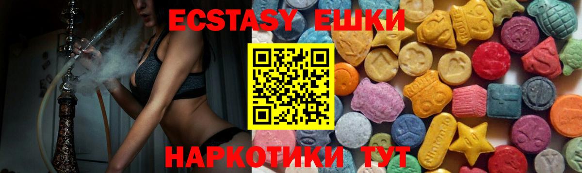 Пугачёв  Ecstasy DUBAI  Вход с VPN 