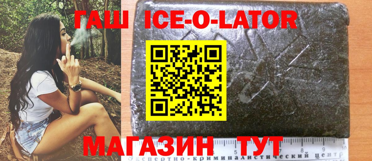 Гашиш AMNESIA HAZE  наркошоп  Пугачёв  Гашиш гашик  Вход с VPN 