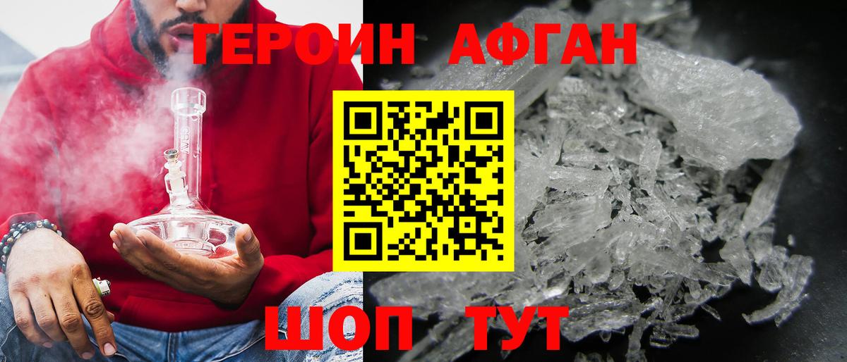 Пугачёв  Героин гречка  Вход с VPN 