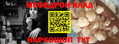 амфетамин Бузулук