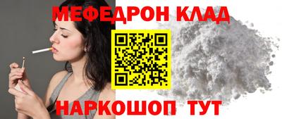 амфетамин Бузулук