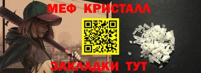 амфетамин Бузулук