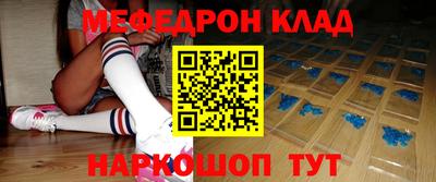 амфетамин Бузулук
