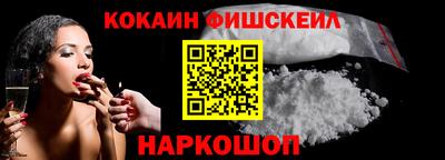 мефедрон VHQ Бугуруслан