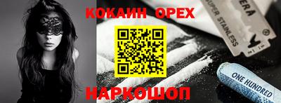 твердый Будённовск