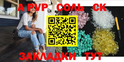 амфетамин Бузулук