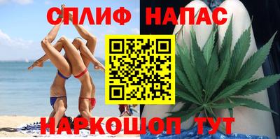 мефедрон VHQ Бугуруслан