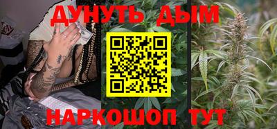 мефедрон VHQ Бугуруслан