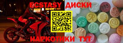 амфетамин Бузулук