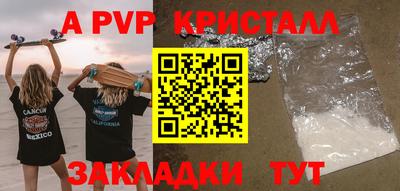 мефедрон VHQ Бугуруслан