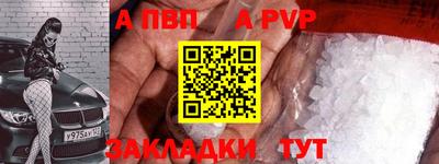 твердый Будённовск