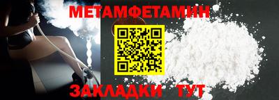 мефедрон VHQ Бугуруслан