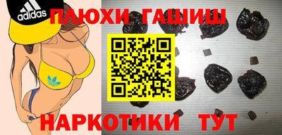 мефедрон VHQ Бугуруслан