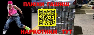 мефедрон VHQ Бугуруслан