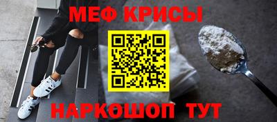 амфетамин Бузулук