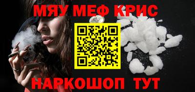 мефедрон VHQ Бугуруслан