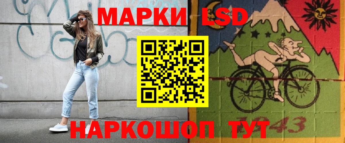 Лсд 25 экстази ecstasy Пугачёв