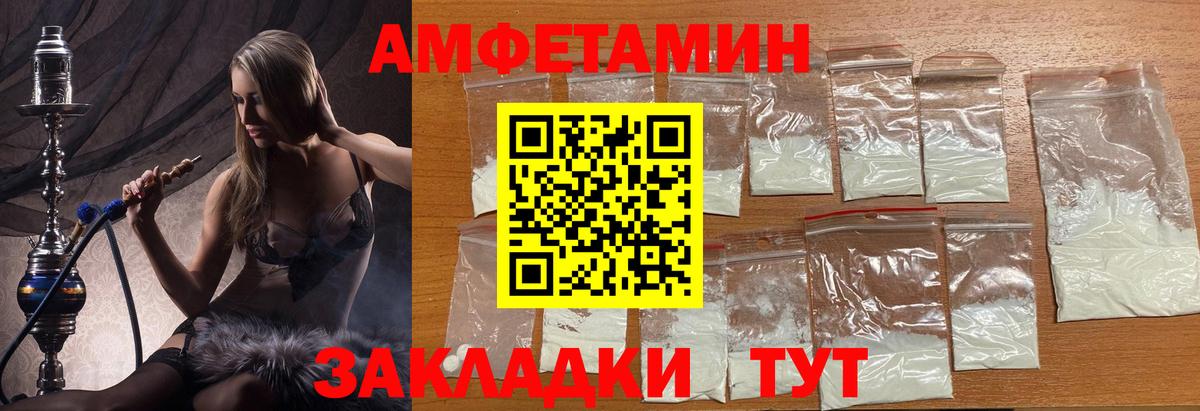 Метамфетамин винт Пугачёв