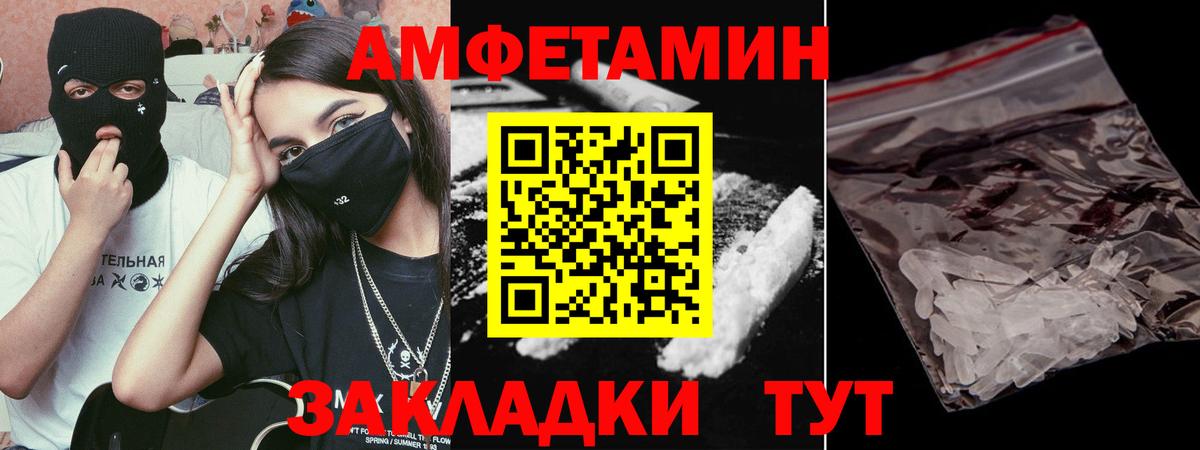 Метамфетамин Methamphetamine  Метамфетамин Methamphetamine  Пугачёв  Вход с VPN 