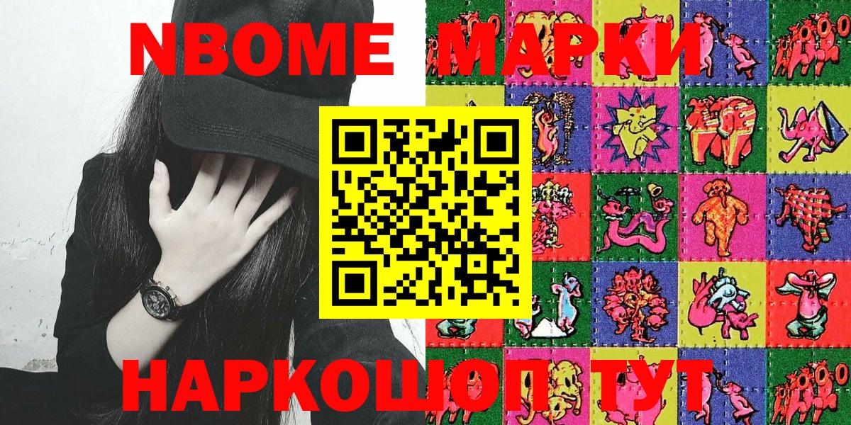 Наркотические марки 1,8мг Пугачёв