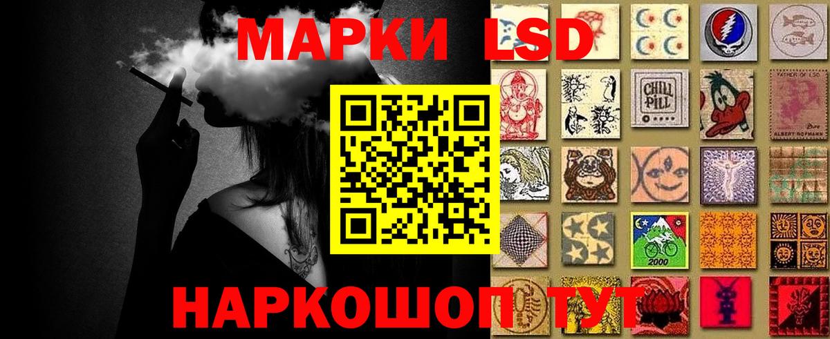 Наркотические марки 1,5мг  Вход с VPN  Марки 25I-NBOMe  Пугачёв 